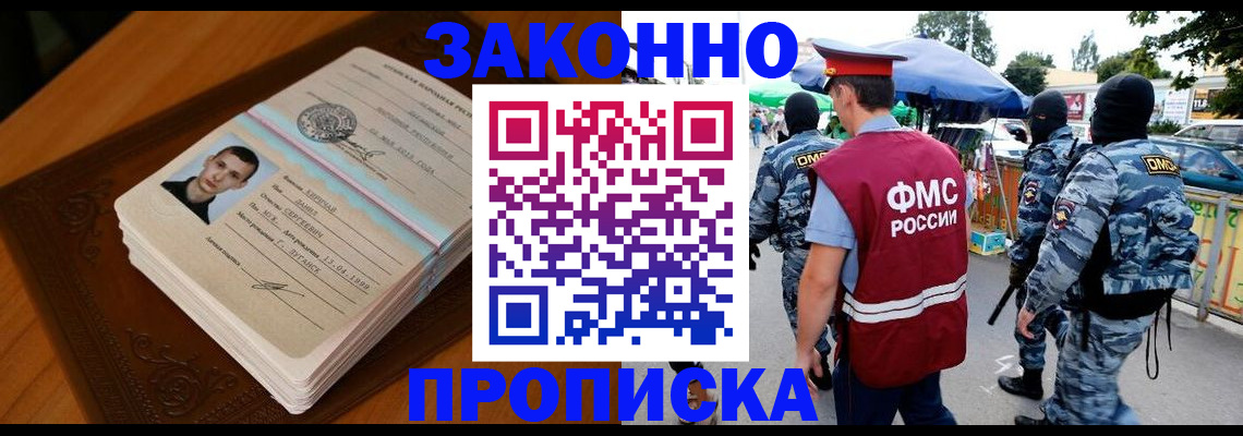 форма 3 в Зее