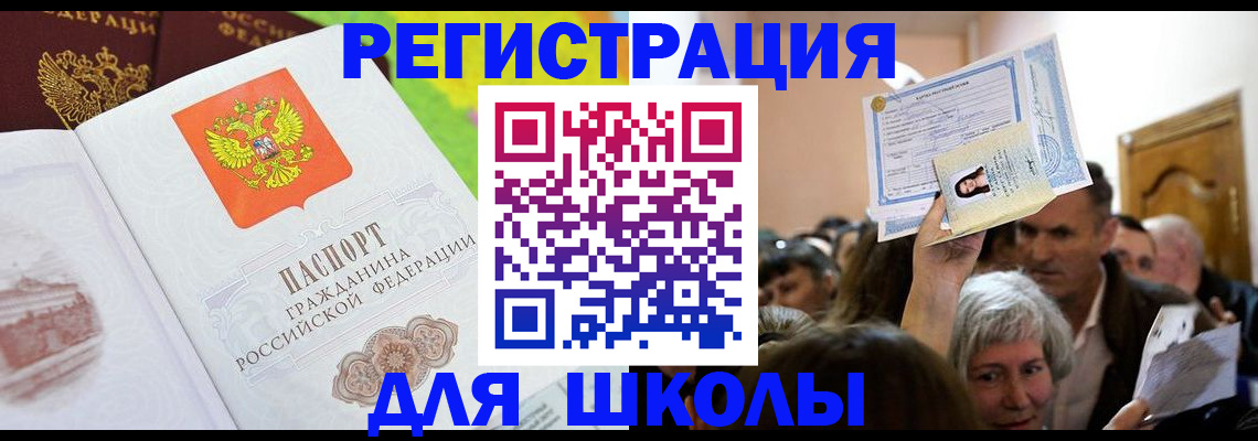 форма 3 в Зее